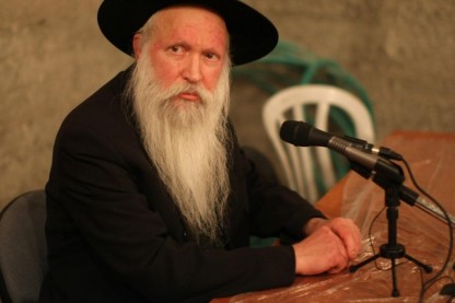 הרב יצחק גינזבורג