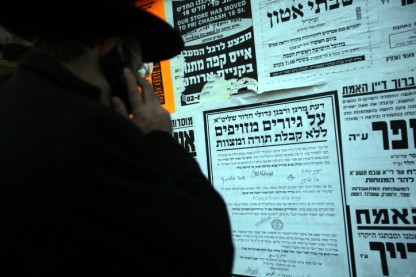 גיור