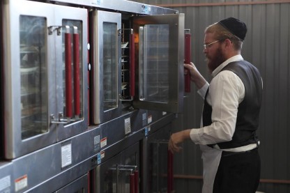 מטבח, משגיח