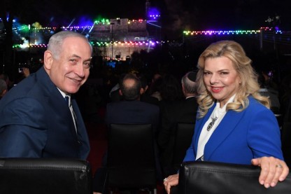 שרה, נתניהו