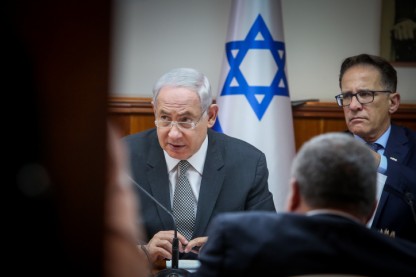 נתניהו