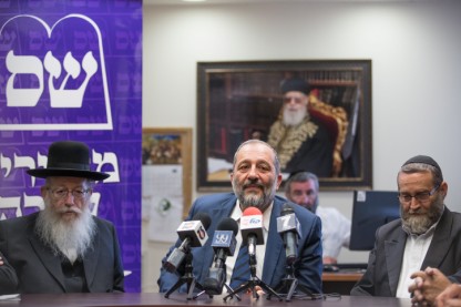 דרעי, גפני, ליצמן