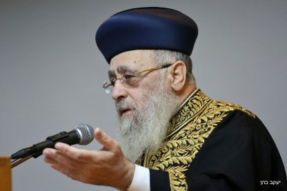 הרב יצחק יוסף, משה דגן