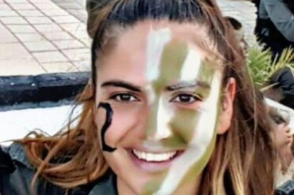 הדס מלכא
