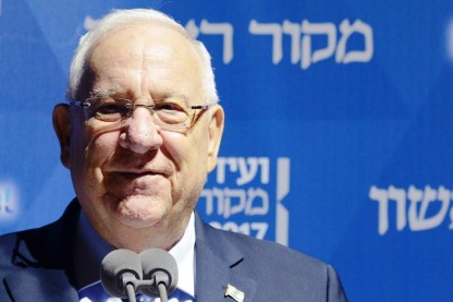 ריבלין
