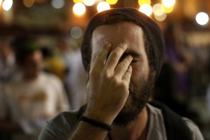 תפילה, שמע ישראל