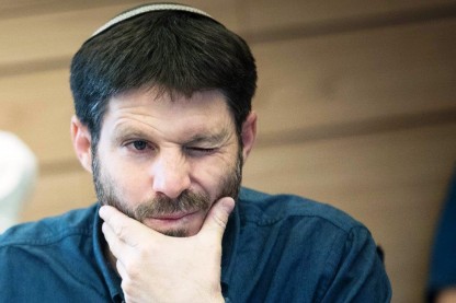 סמוטריץ\'