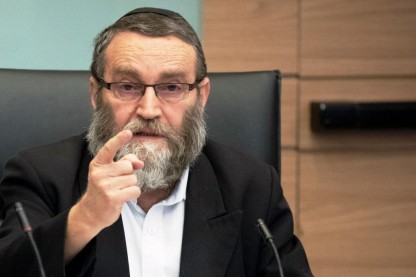 גפני