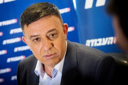 אבי גבאי
