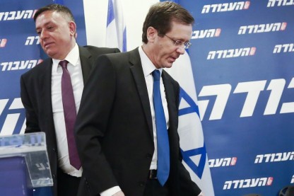 גבאי, הרצוג
