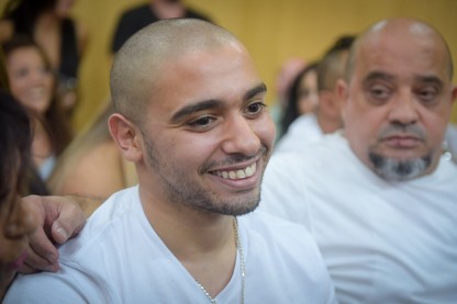 אזריה