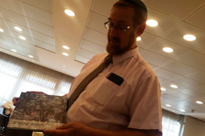 גליק