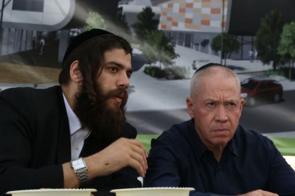 גלנט, פרוש