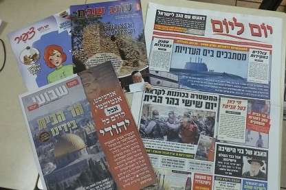 יום ליום