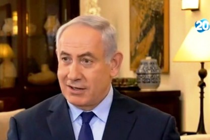 נתניהו