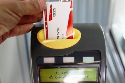 רב קו, כרטיסיה
