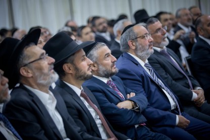 ש"ס