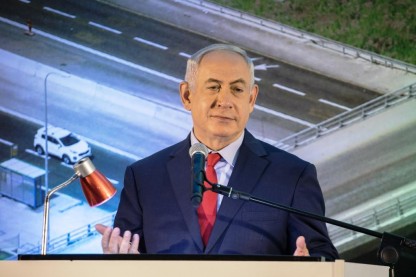 נתניהו