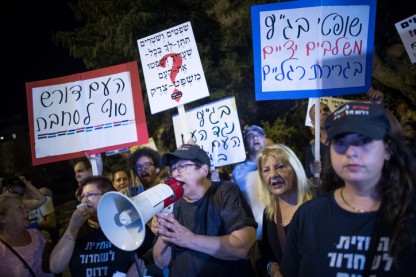 הפגנה, דרום תל אביב, מרים נאור