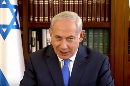 נתניהו