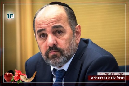 יעקב מרגי