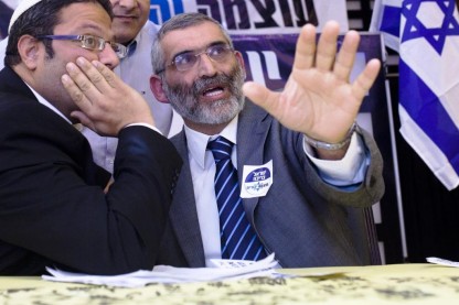 בן גביר, בן ארי