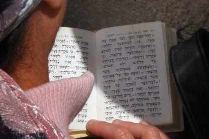 תפילה, סמינר