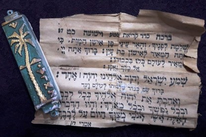 מזוזה
