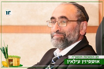 ריבלין