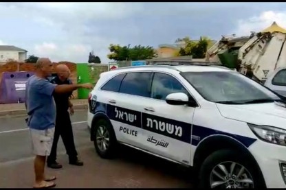 אבן יהודה