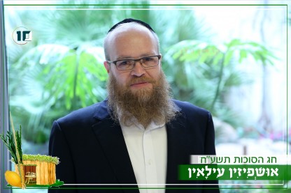 אליעזר שולמן