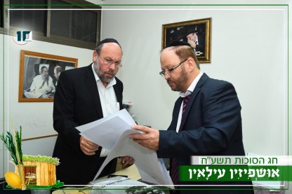 אריה זיסמן