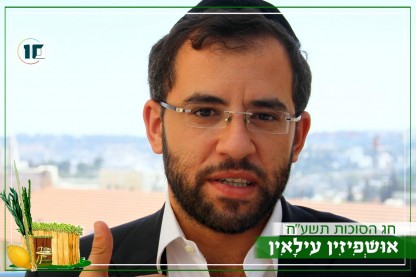אבי מימרן