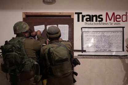 פשיטה על כלי תקשורת