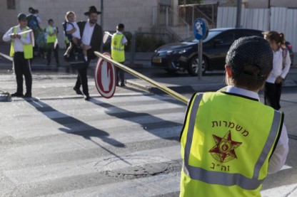 ביתר עלית