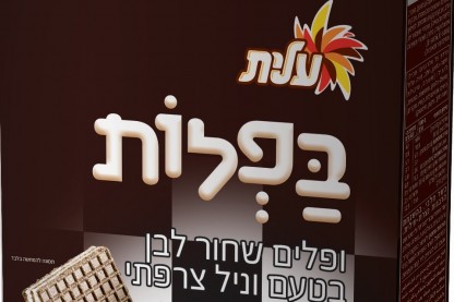 וופלים