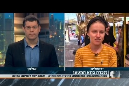 תא מטען