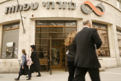 בנק מזרחי