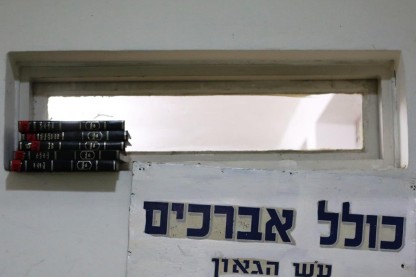 כולל, אברכים