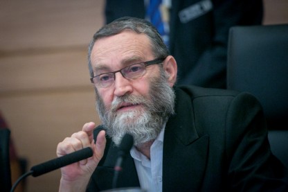 משה גפני
