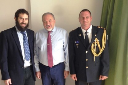 ליברמן, הרב הנדל, אתונה