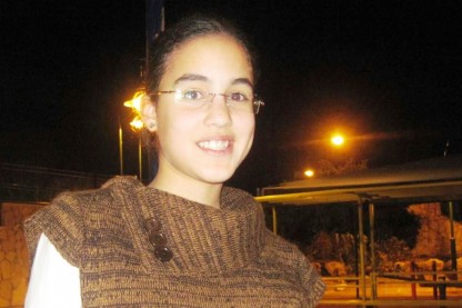 הודיה אסולין הי\"ד