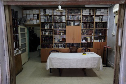 בית הרב שטיינמן