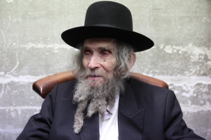 בית הרב שטיינמן
