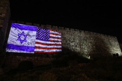 דגלי ישראל וארהב על חומות ירושלים