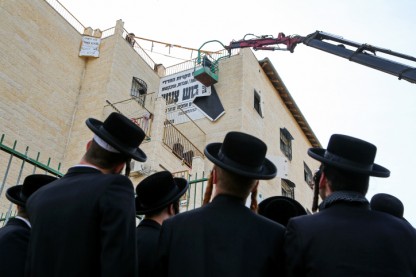 שלטים בית שמש