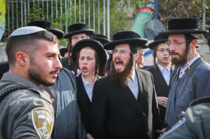 שלטים בית שמש