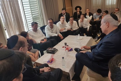 נתניהו