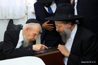 מסכת מקוואות המבואר