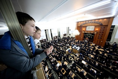 כנס, בית שמש